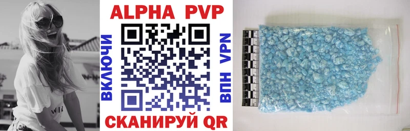 где купить наркотик  Нея  Alfa_PVP СК КРИС 