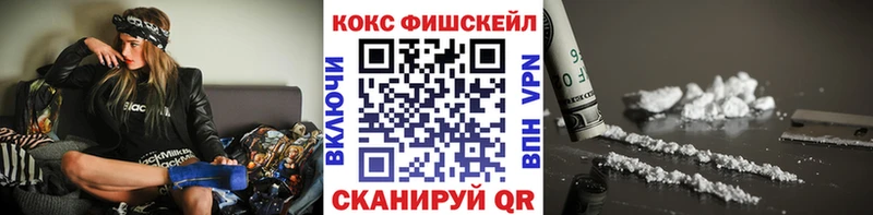 darknet формула  Нея  Кокаин Колумбийский 