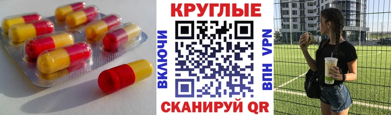 Ecstasy 300 mg Нея