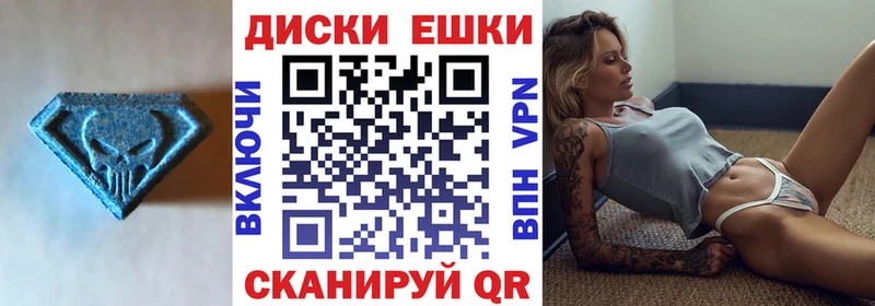 купить наркотики сайты  Нея  ОМГ ОМГ как войти  Ecstasy таблы 