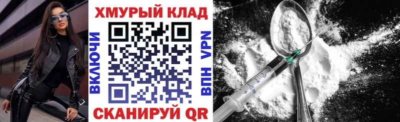 ГЕРОИН герыч где купить наркоту Нея