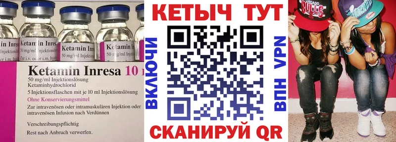 Кетамин VHQ  Нея 