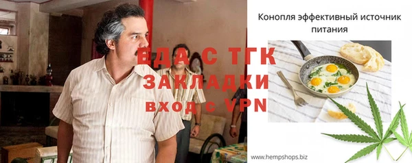 бутират Верея