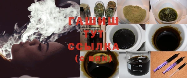 первитин Бугульма