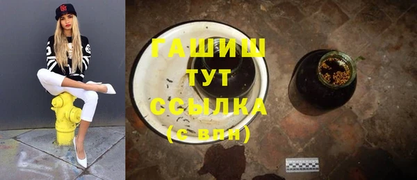 кокс Бронницы