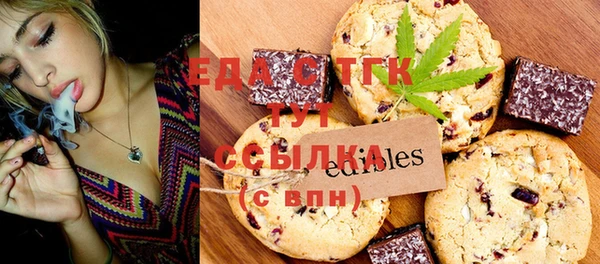 кокс Бронницы