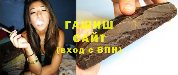 бутират Верея