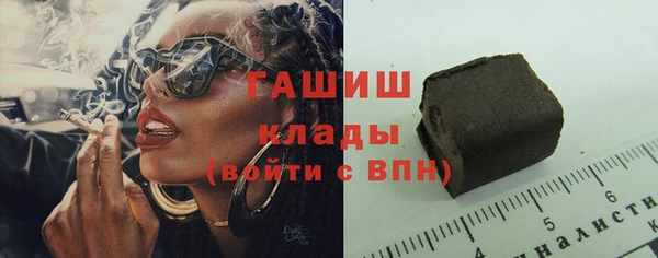 экстази Бородино