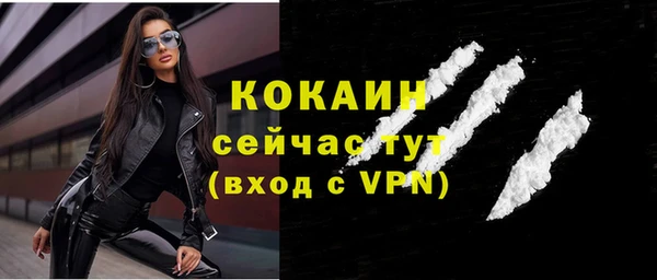 ALPHA-PVP Верхний Тагил