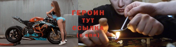 экстази Бородино