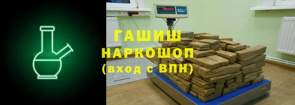 экстази Бородино