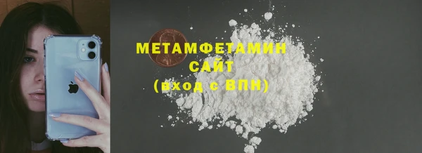 экстази Бородино