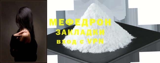 MDMA Верхнеуральск