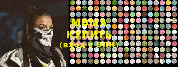 первитин Бугульма