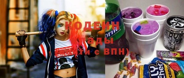 бутират Верея