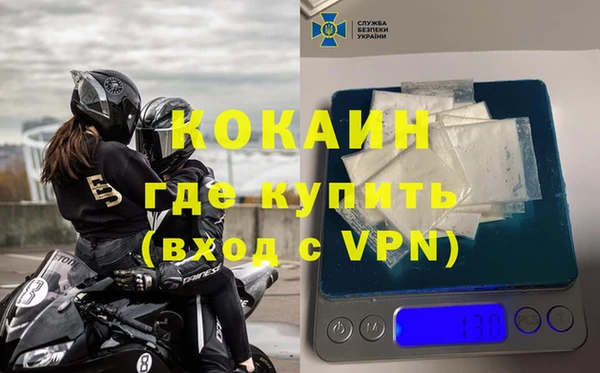 ALPHA-PVP Верхний Тагил