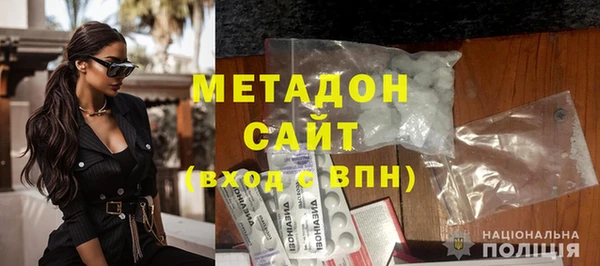 ALPHA-PVP Верхний Тагил
