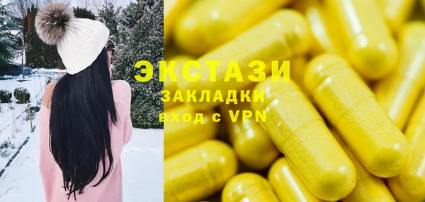 первитин Бугульма