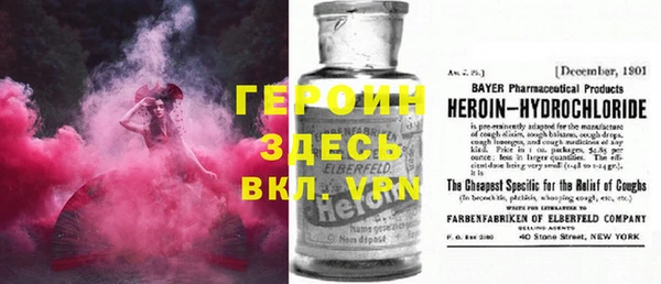 первитин Бугульма
