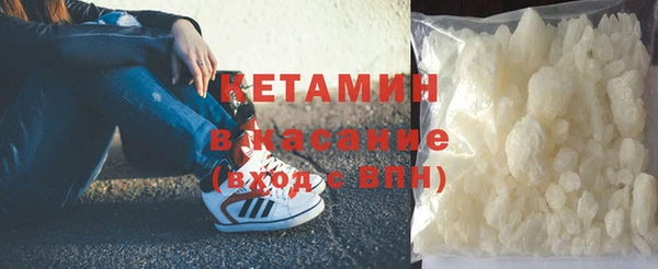 мескалин Нязепетровск