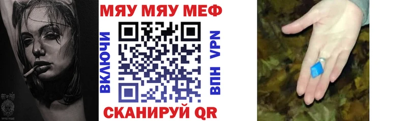 дарк нет наркотические препараты  Нея  МЕФ мяу мяу  наркота 