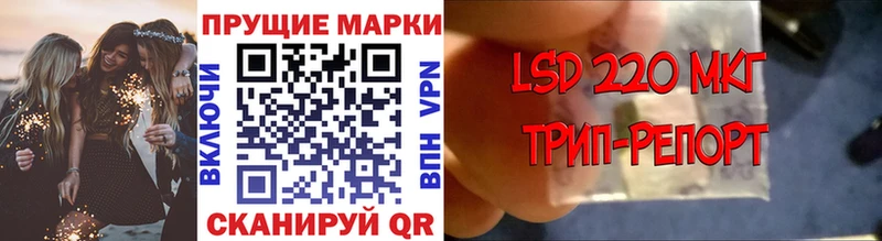 Марки 25I-NBOMe 1500мкг omg сайт Нея