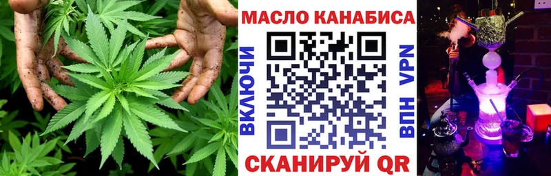 маркетплейс клад  Нея  Дистиллят ТГК вейп 